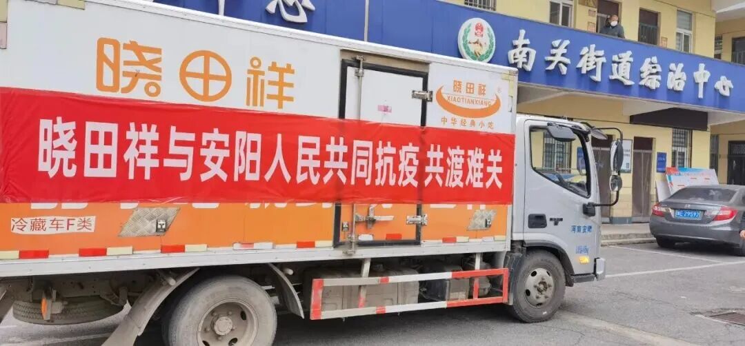 十九载匠心守初心 晓田祥从安阳小铺迈向全国餐饮标杆