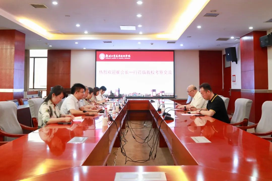 高校毕业生就业协会国际就业实习工作委员会会长崔文斌一行到郑州工业应用技术学院考察