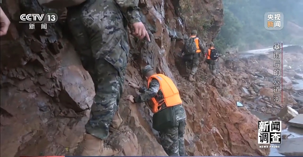 新闻调查丨攀90°绝壁、蹚过激流 救援队抵达河北失联村开展救援