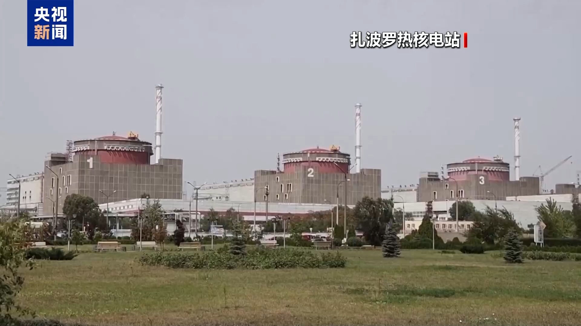 国际原子能机构：扎波罗热核电站重新连接电网