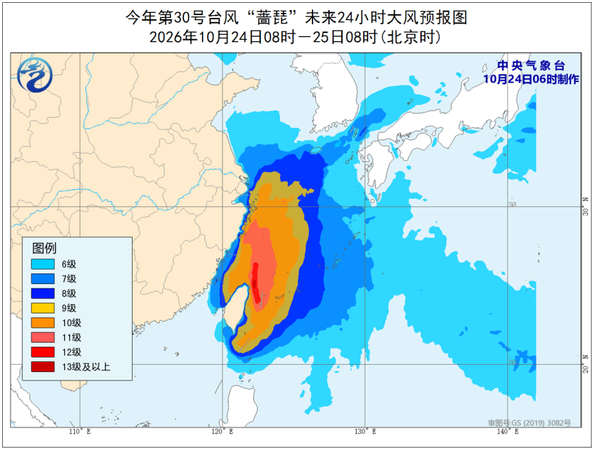 台风、暴雨预警发布 “蔷琵”最新路径→