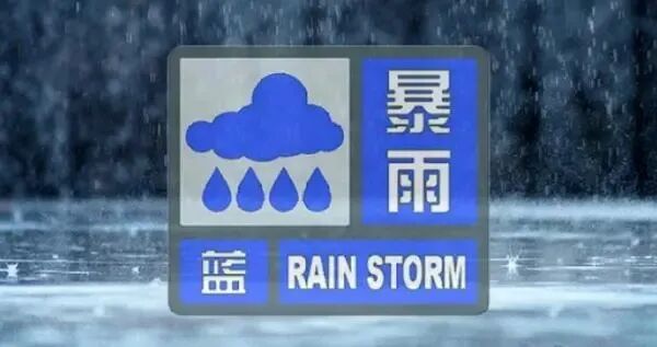 新密天气