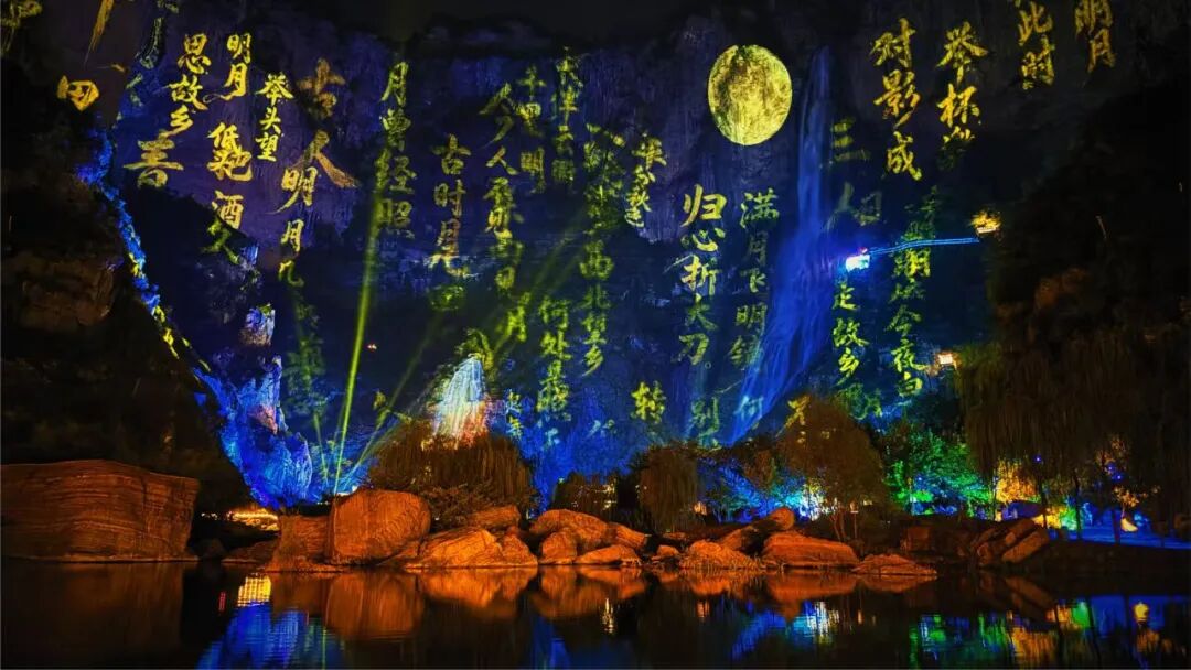 360.6万人次！ 2026中秋假期河南文旅成绩单出炉