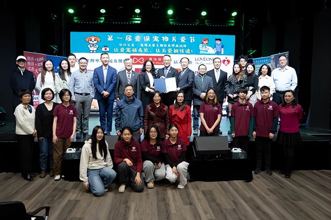 孙瑞祥教授在“第一届爱保宠物关爱节新闻发布会”上的致辞