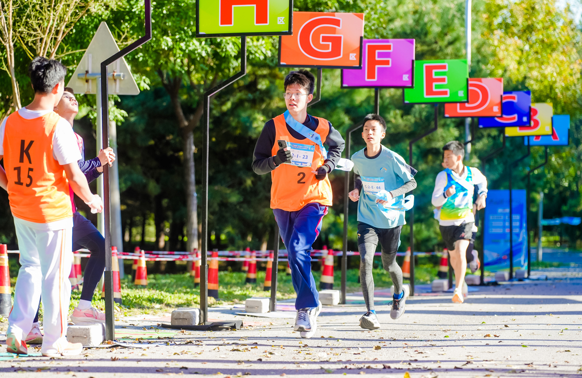 师生一起燃情开跑 海淀中小学越野跑接力赛在西山滑雪场举行